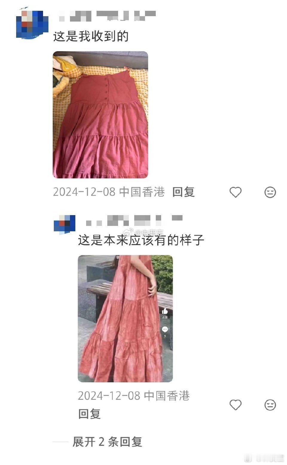 寻思着一条裙子能有多丑…看完我就知道女装退货率高的原因了 
