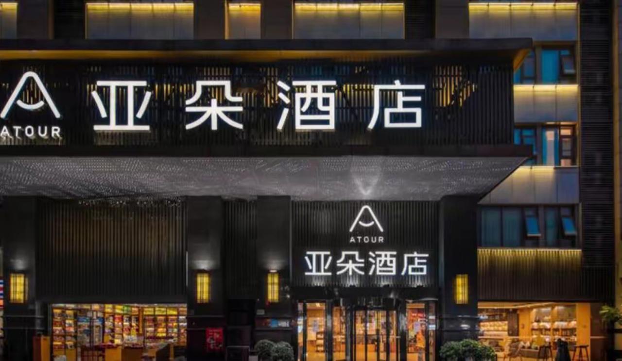 【广东女子人在本地，身份被冒用在上海亚朵入住5晚，周兆成：酒店人证核验是法定义务