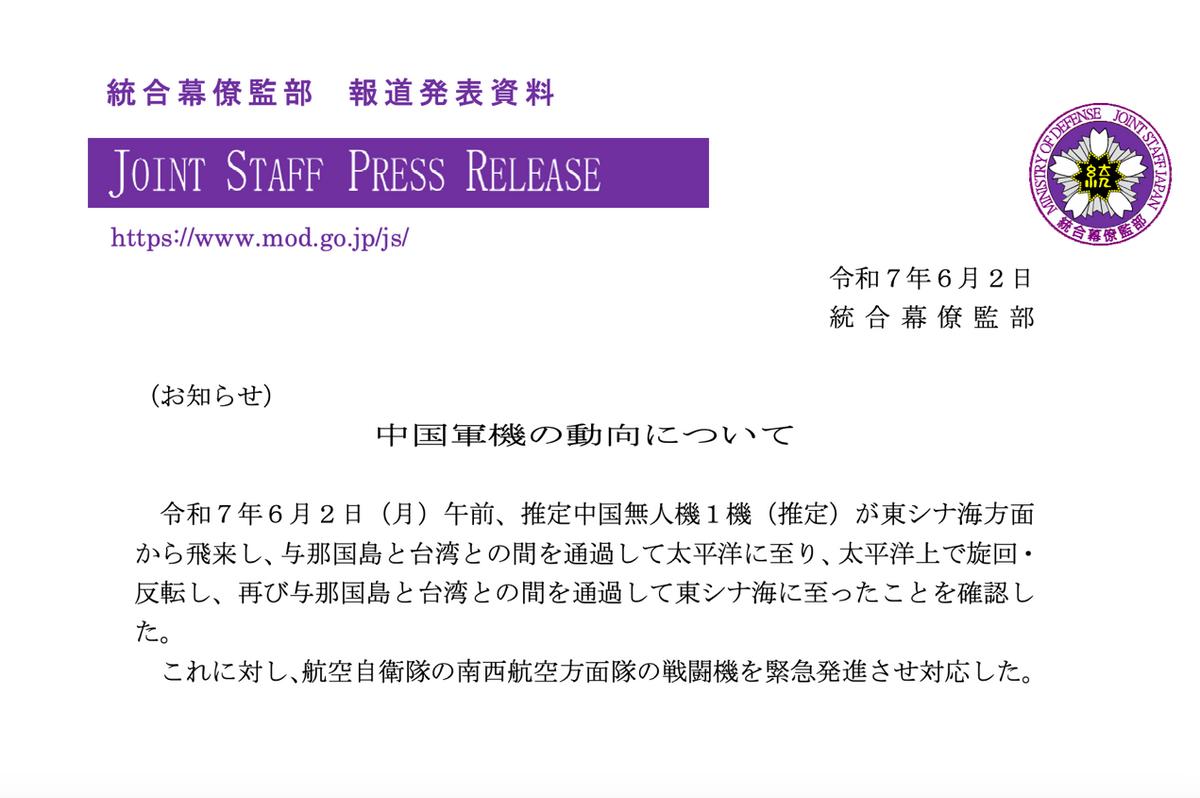 与那国岛上空发生激烈对峙！F15J强行干扰中方无人机，结果下一刻遭遇耻辱一幕
