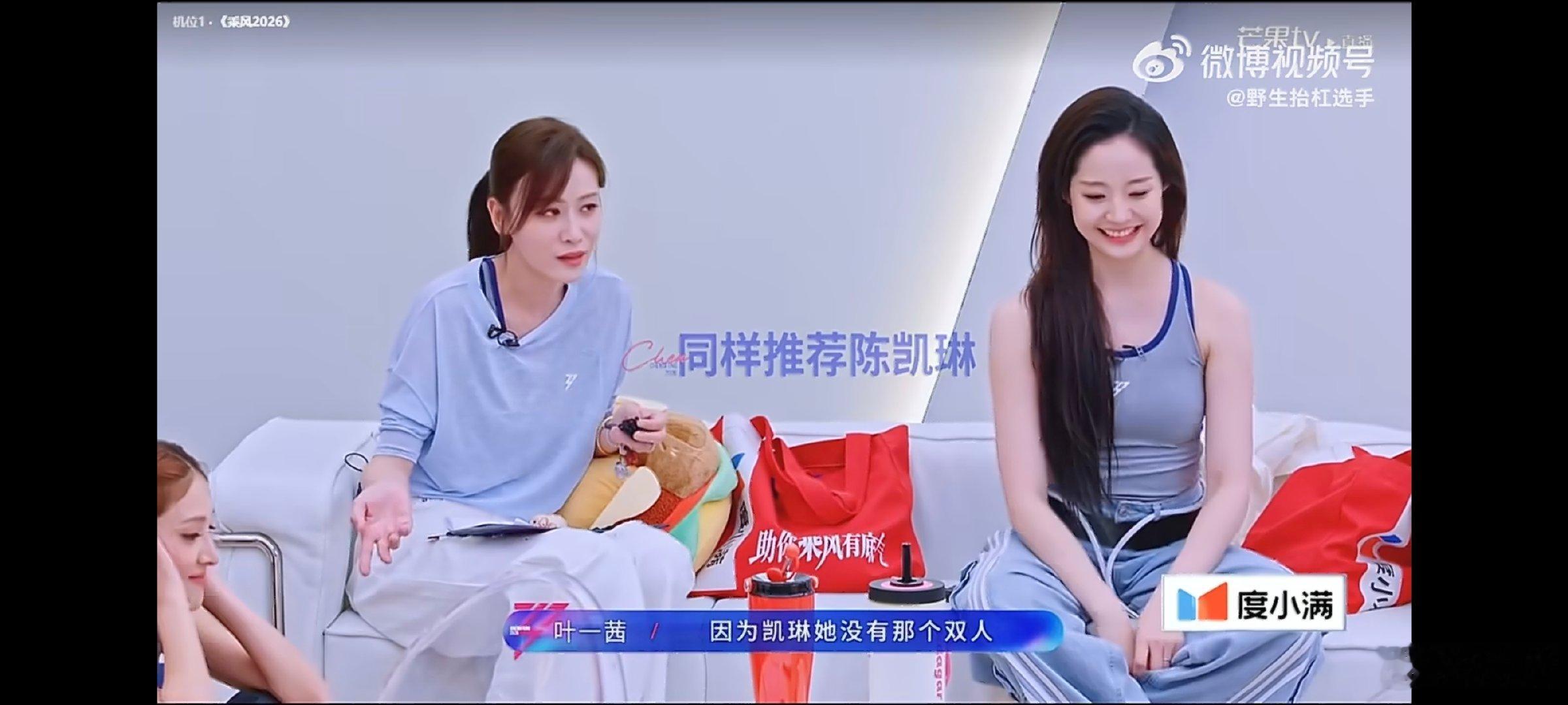 在浪姐看到了女性彼此扶持的样子每个人的光芒不尽相同，汇聚在一起整体舞台才更加出彩