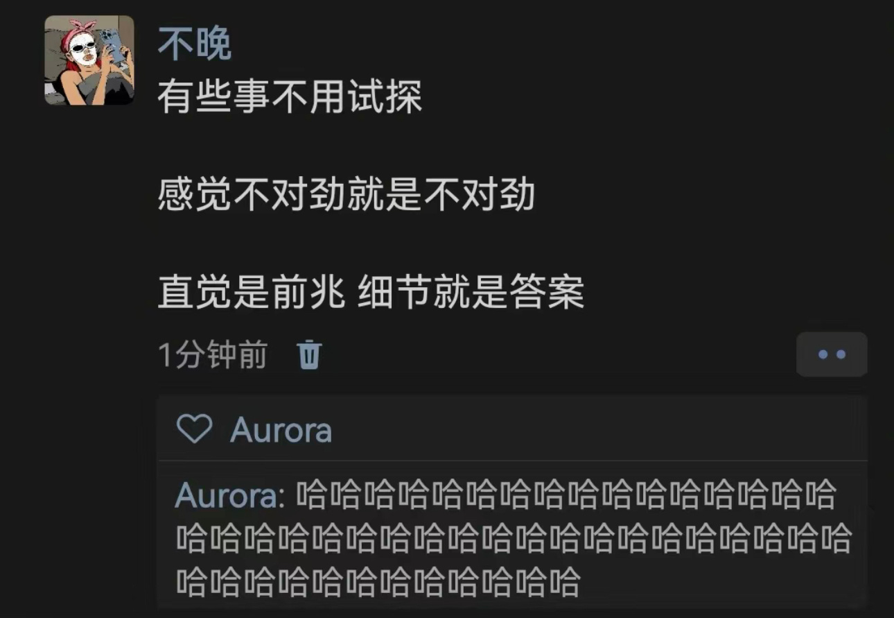 记住啦记住啦 ​​​