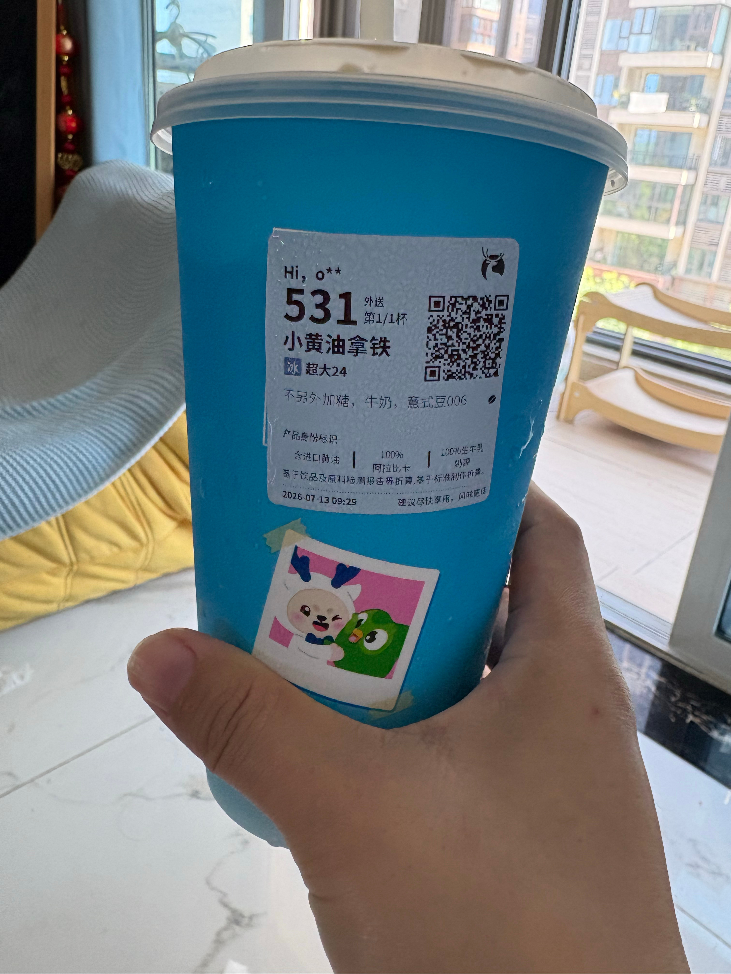 听说来一杯小黄油拿铁，一天都会没有食欲正合我意！ 
