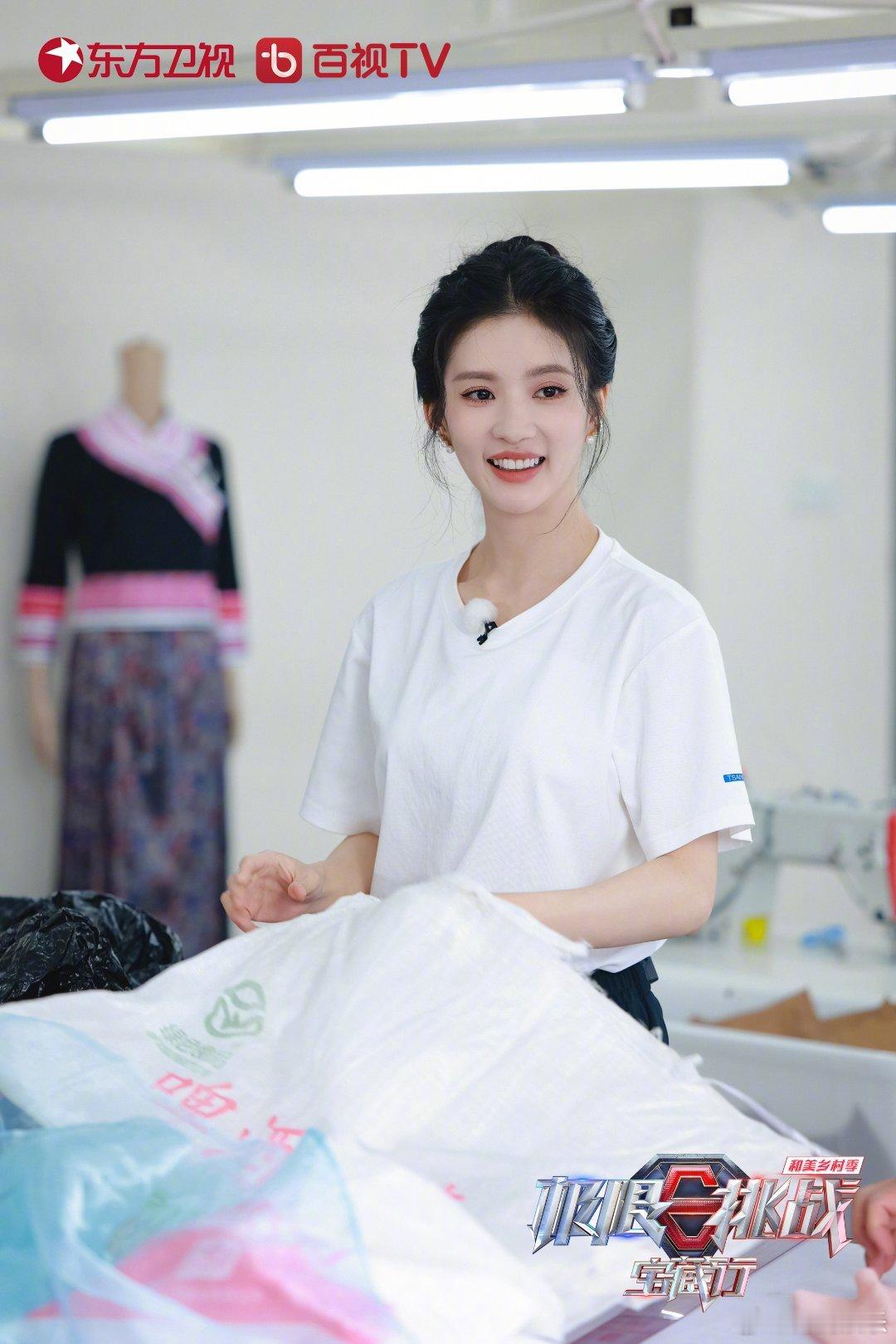 #硬糖少女303##刘些宁# 今日份糖妹新鲜物料刘些宁极限挑战宝藏行最新节目剧照