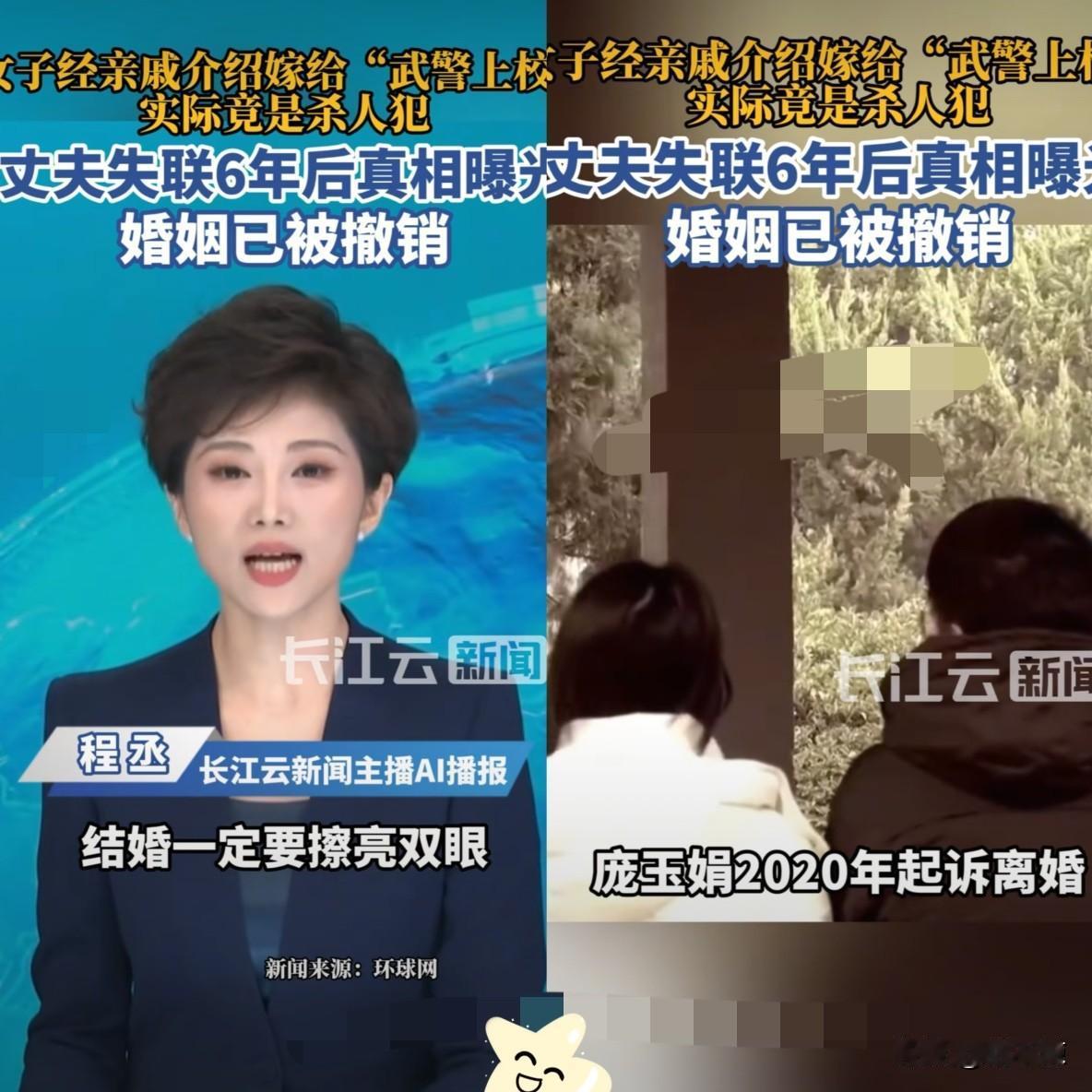 电视剧都不敢这么演！河北石家庄，一女子经亲戚介绍结婚，以为嫁给了武警，结果婚后对