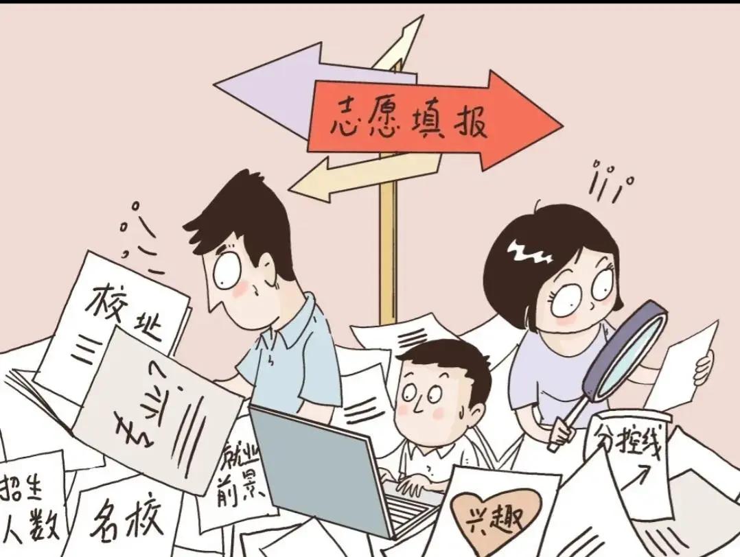 “虽然我当老师多年，但给自己孩子填志愿时，也很犯难！“青龙县金老师一句话戳中无数
