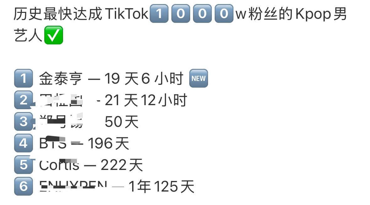 笑死我了亩祝最爱吹的tiktok蝈蝈tt注销倒计时中…金泰亨tiktok帝王好牛