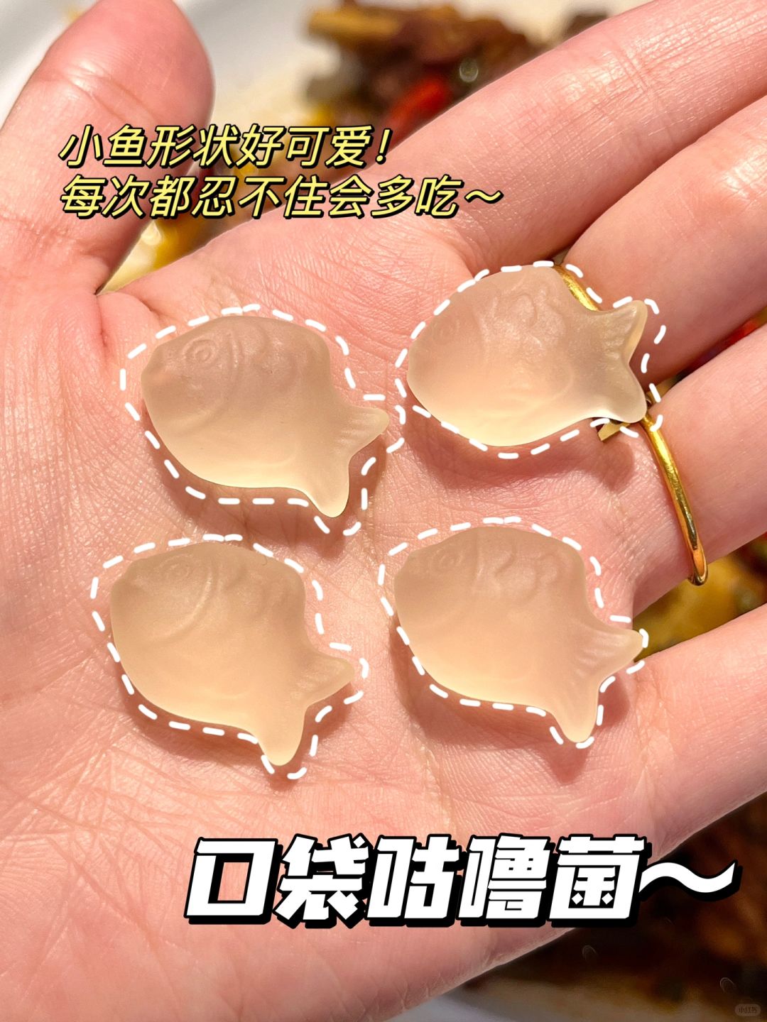建议管不住嘴的姐妹都去试试这个！！