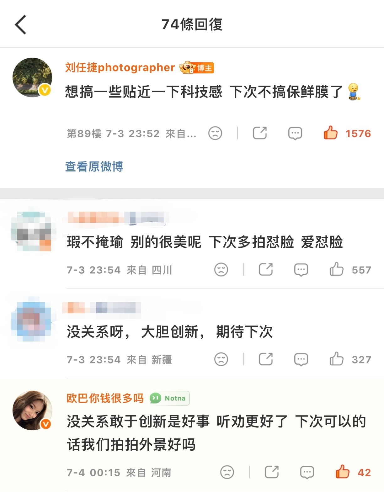 多多合作