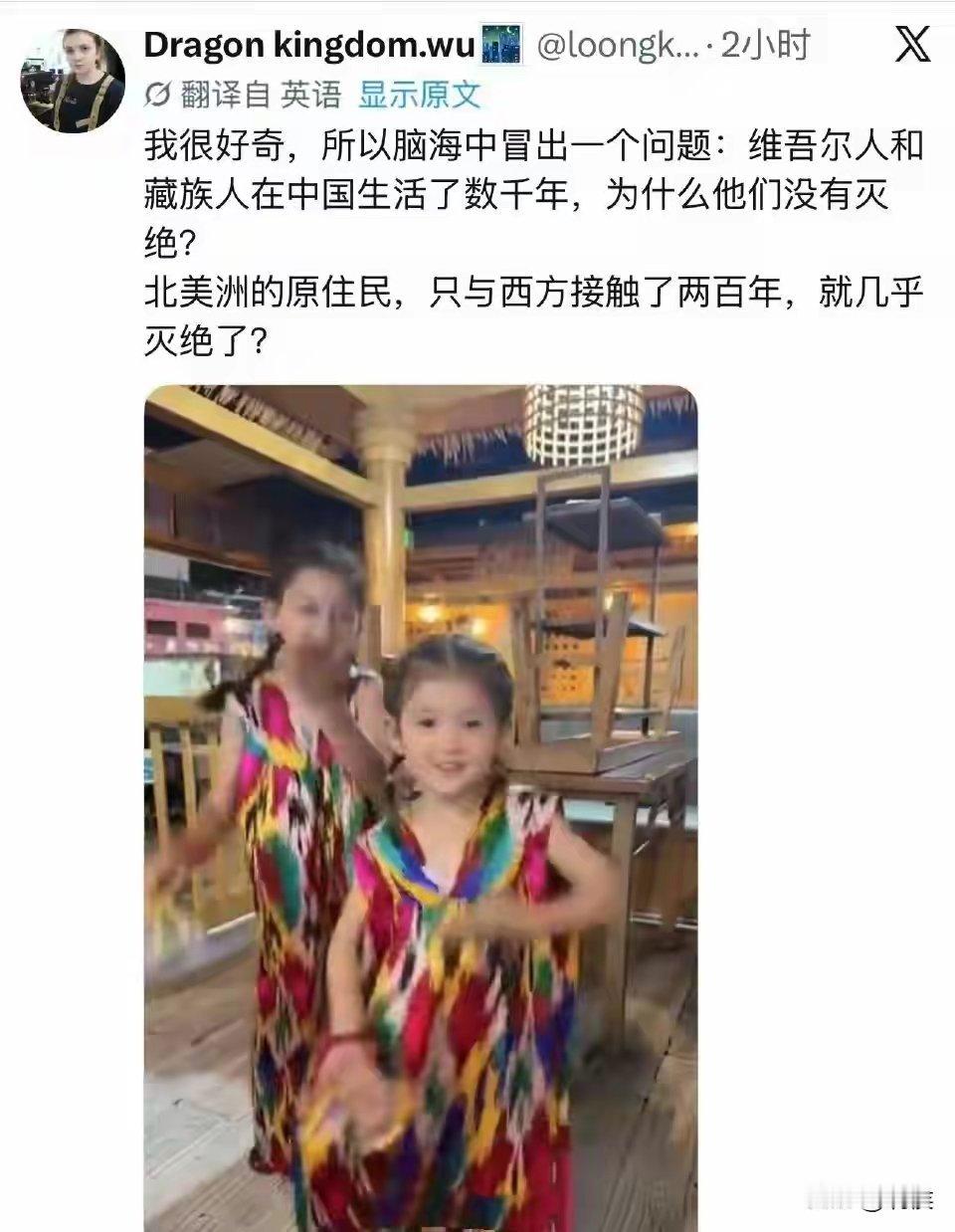 因为白人真的杀呀。。 