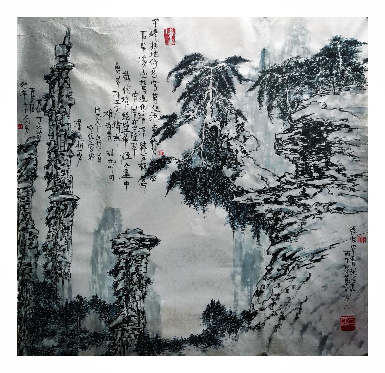 中国画《张家界青岩之美》
中国画山风景 国画风光 中国画 中国山水画 张家界