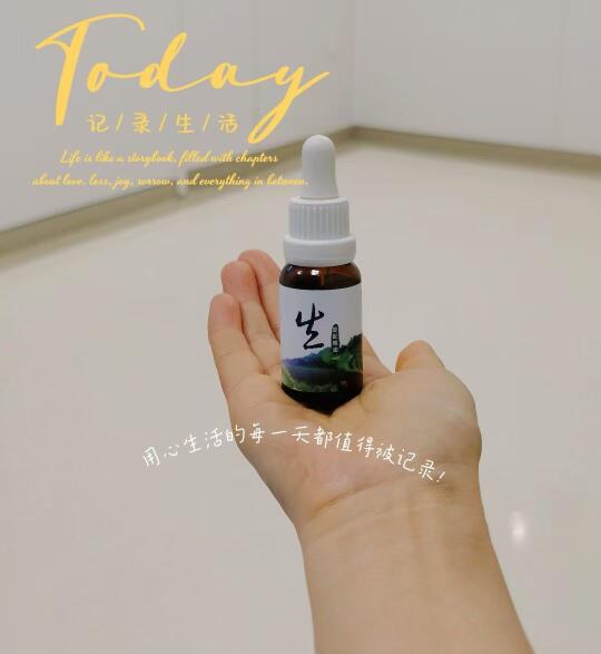 🌿【春季特辑】“木火通明[搜索高亮]”熬夜妈妈自救指南 | 五行精油...