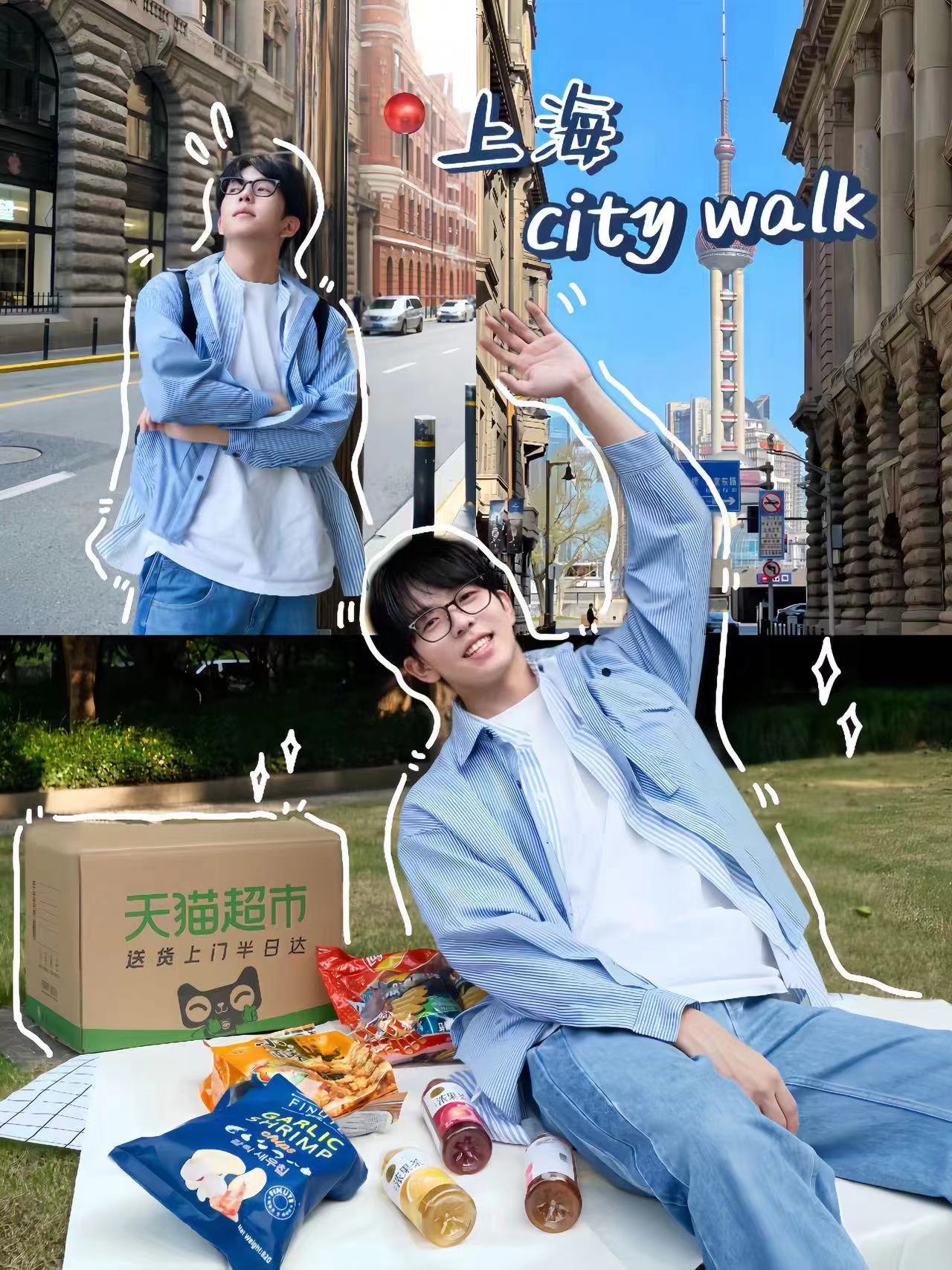 时间管理，职场人永远的课题[开学季]幸好#天猫超市半日达#上午买下午到，晚上买早