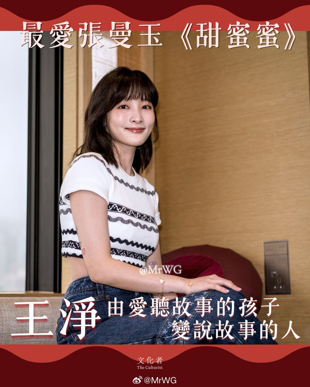 张曼玉影讯 从“方学姐”、【月老】，到【周处除三害】、【鬼才之道】、【关于我和鬼