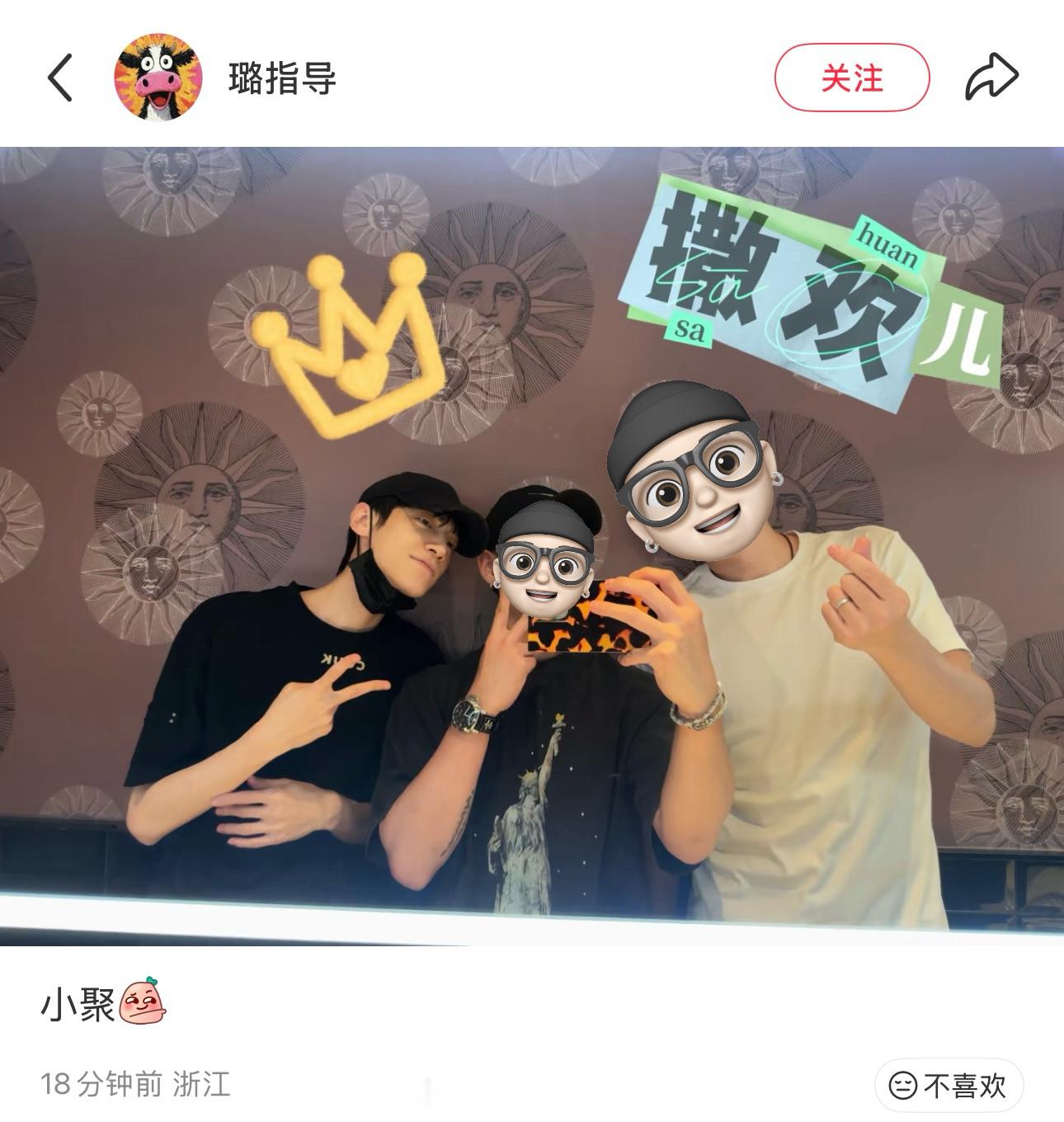新鲜的罗云熙合照，素颜很帅和朋友老同学出去聚会玩了玩的开心，多多营业罗云熙罗云熙