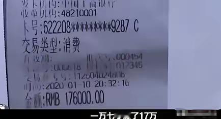 这是一则关于贵州贵阳一位女士因餐厅结账错误引发的维权事件，事件经过如下：

事件