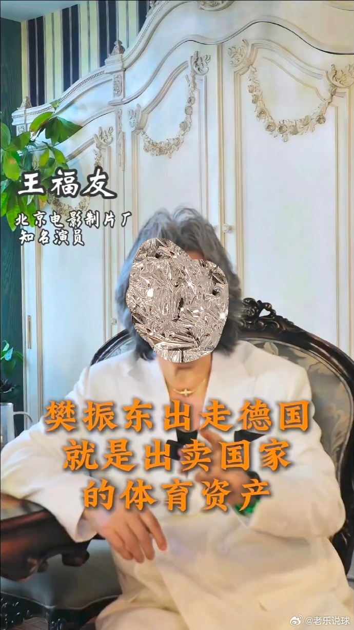 这种人，就应该彻底封杀。什么都不懂，就乱说，央视都报道了，你这是在质疑央视的方向