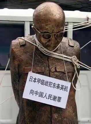 东条英机的双手，沾满了中国人民的鲜血，沾满了亚洲受侵略国家人民的鲜血，这样一个十