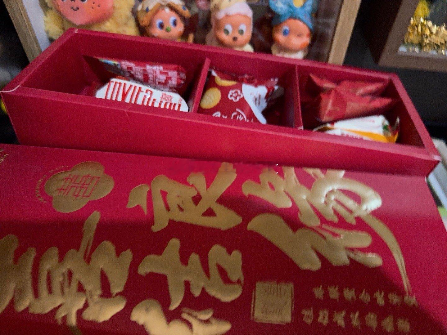 花椒的喜糖，上面写的日用品，我一直以为是“玩具”我都没拆今天打开发现是喜糖！！祝