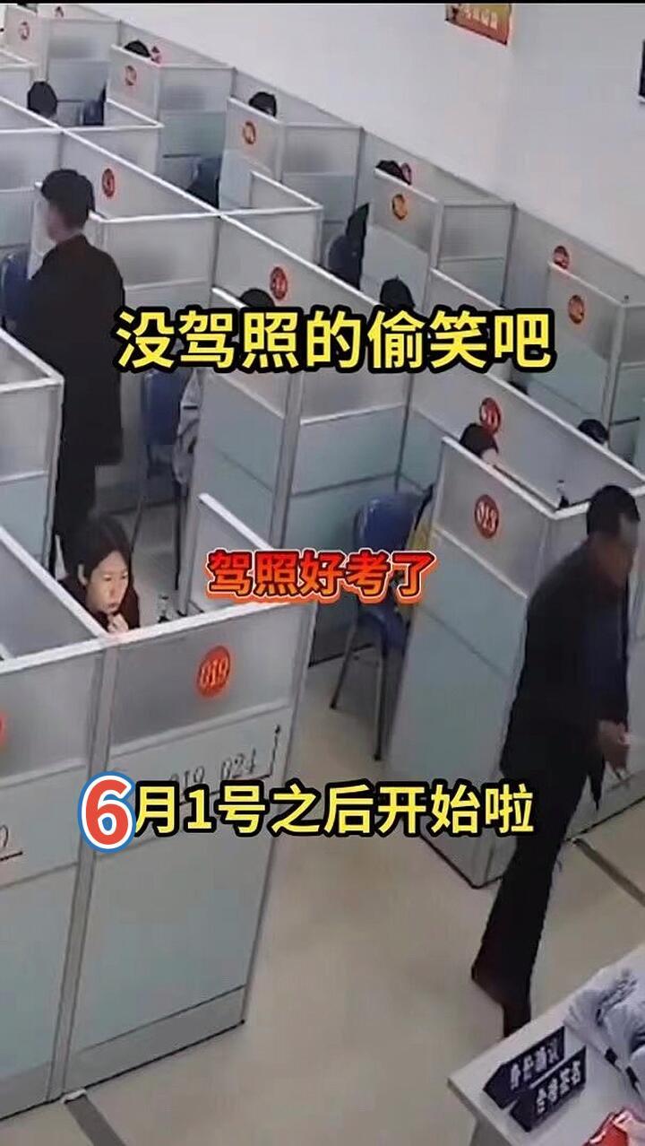 驾校学车 逢考必过 科一科四技巧 科一科四理论答题方法和技巧