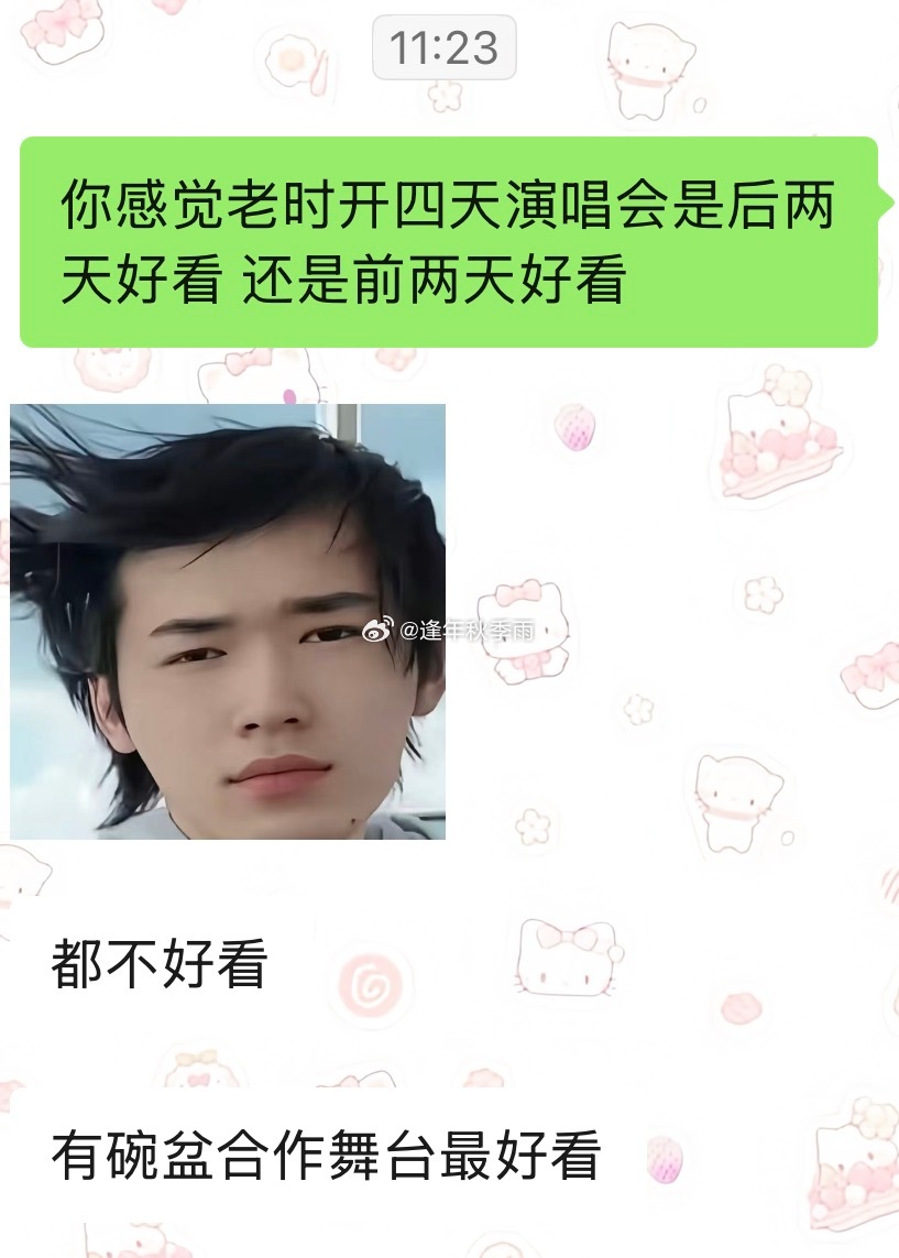 我本来想参考一下 