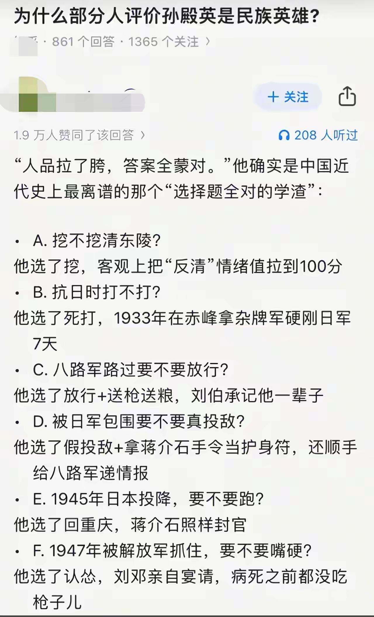 每一次把选择题做对，也是需要运气的！