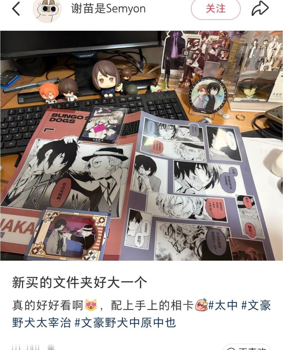 谁能懂说这话的还是个太中坤乐死我了，每次这种怨气撞铃的帖子都有神奇发现 