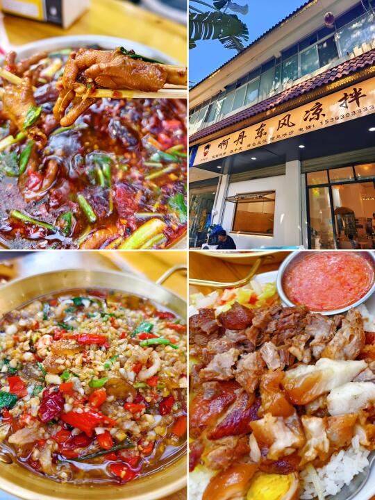 在版纳｜这家本地馆子风很大不踩雷❗️