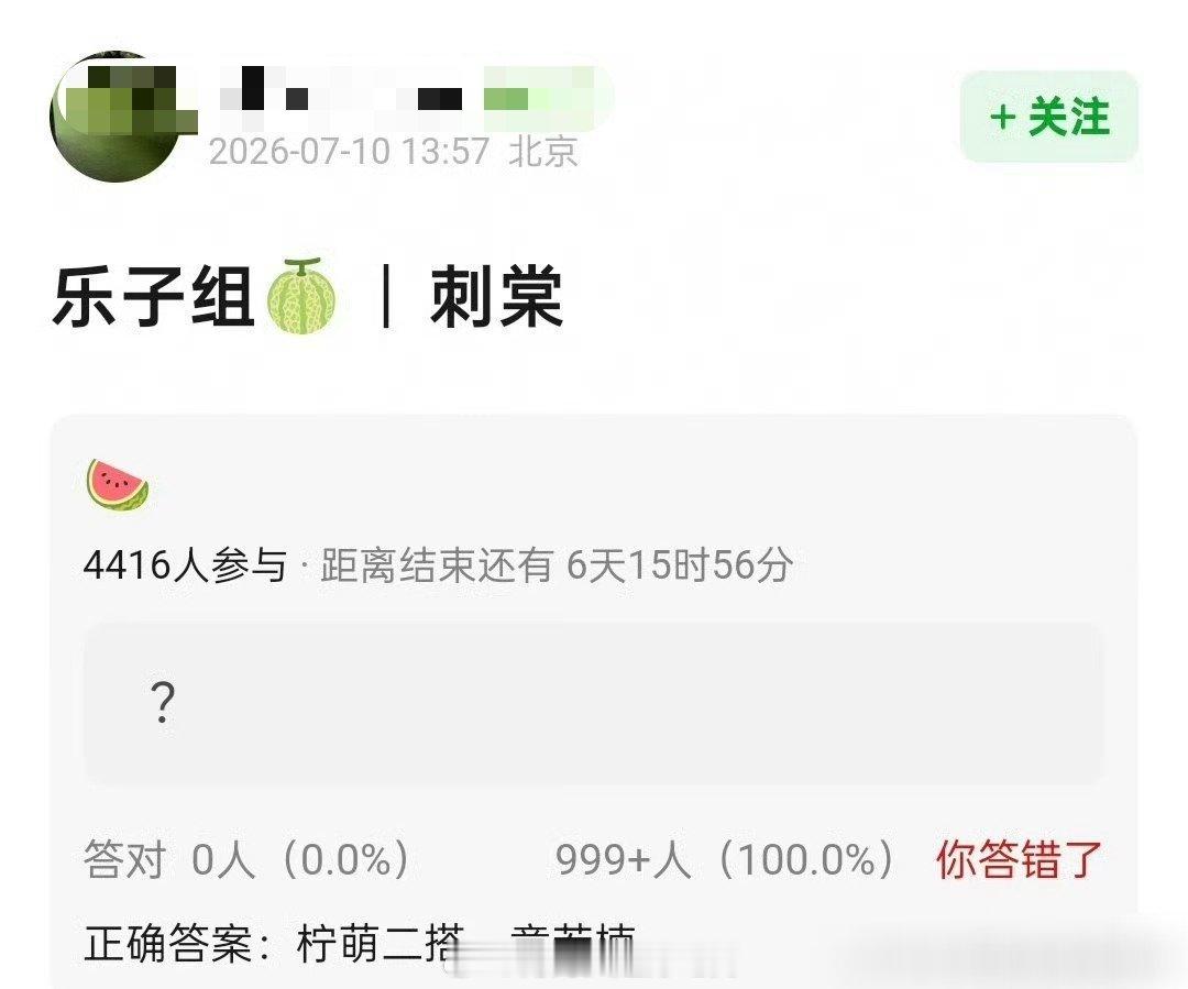 🍉张凌赫 章若楠《刺棠》 