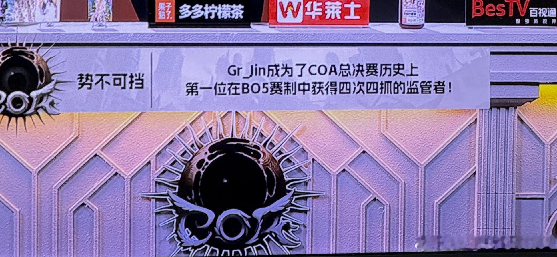 吓呆后台所有人太恐怖了 第五人格 BO5年锦四次四抓 gr晋级全球四强