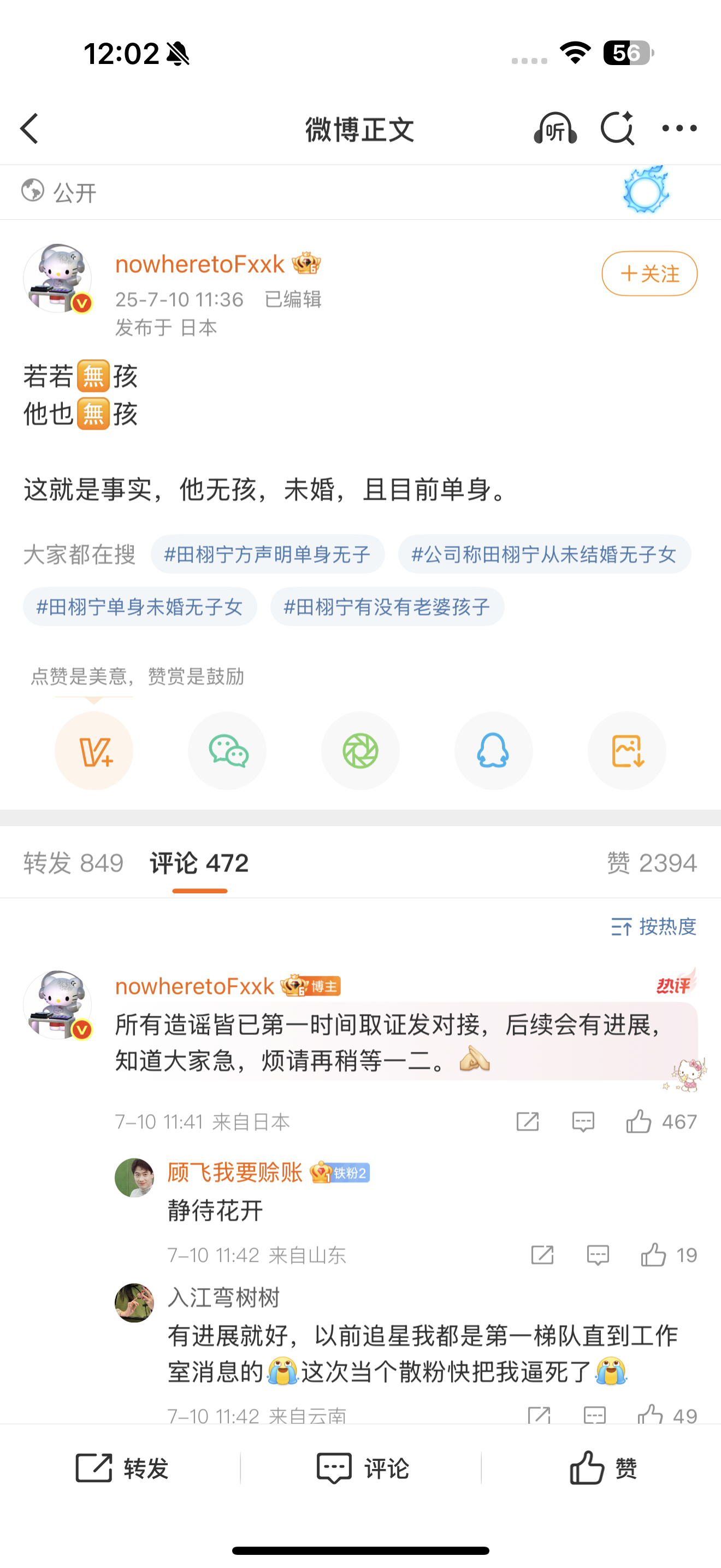 还能这么洗[傻眼] ​​​