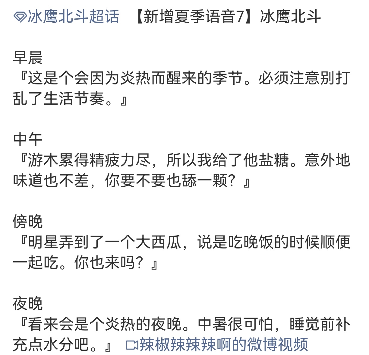 ：为什么又没来关心我
