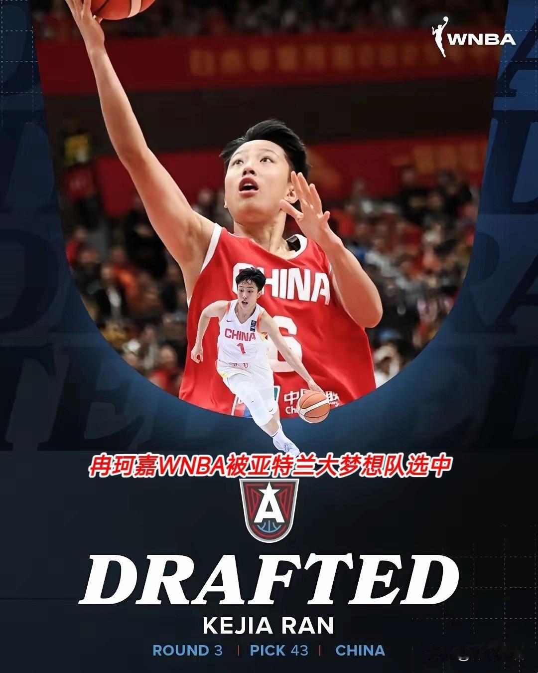 中国女篮国家队19人集训名单出炉，对比上期以下2位实力球员落选，出乎意料！

1