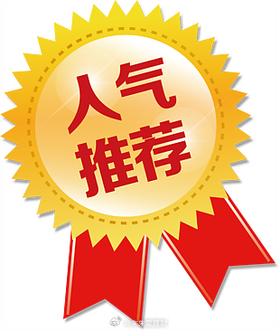 2026年4月24日沪深个股主力净流入今天A股资金抱团效应拉满，新股与赛道龙头疯