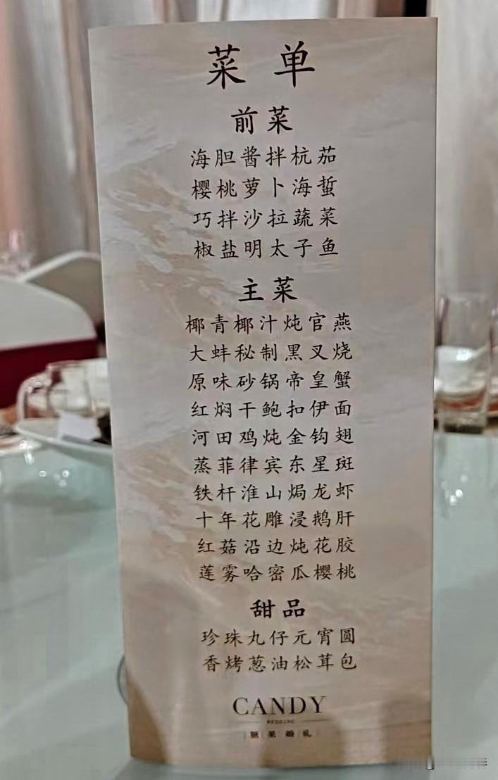 有人说中国酒席看福建，福建酒席看晋江、福清、长乐、莆田。
虽然有点夸张，但晋江喜