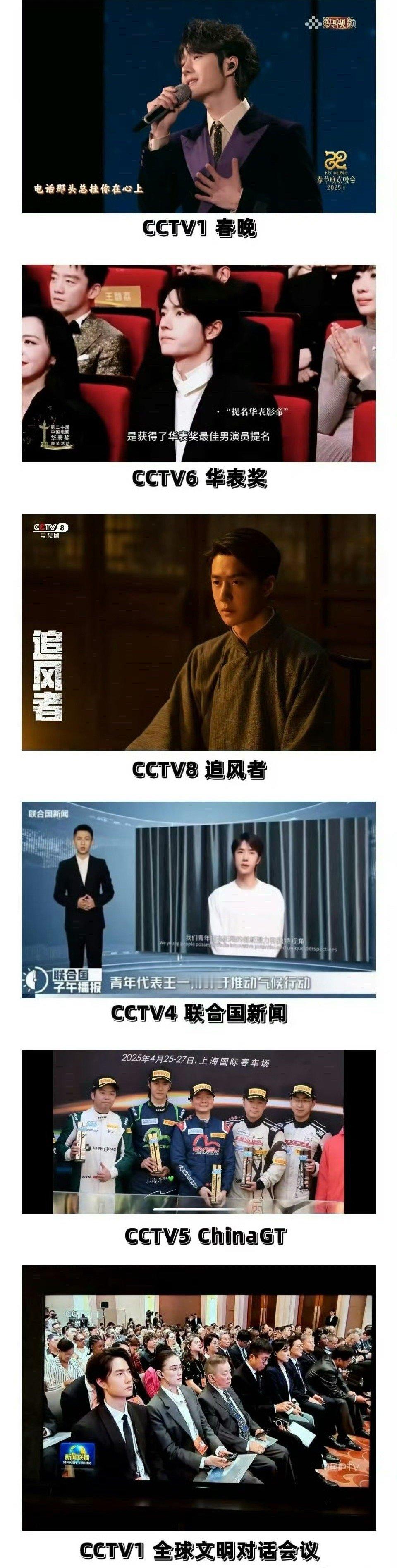 不是一个Level的就不要来蹭你博帝了王一博✨✨ ​​​