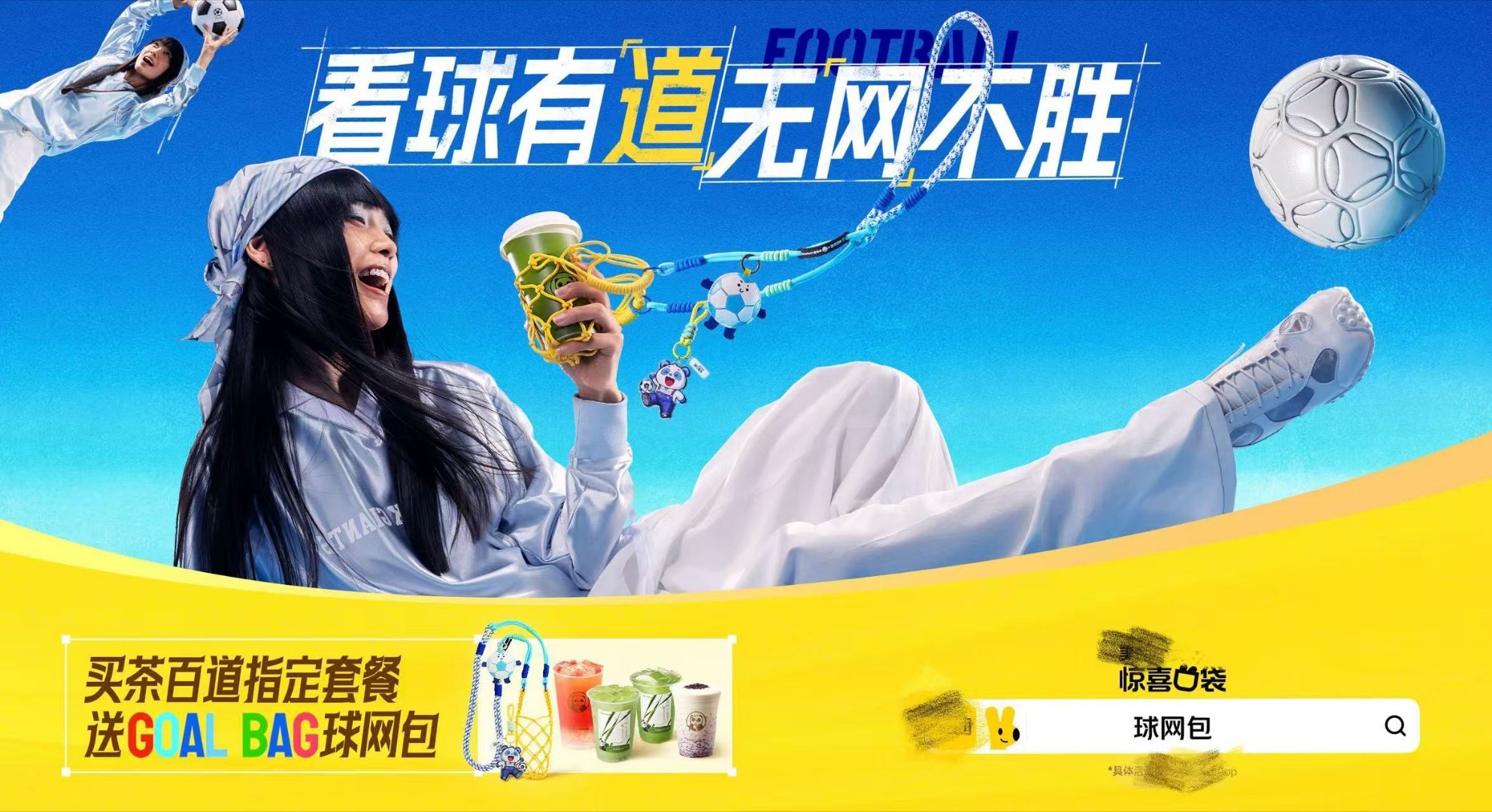 人是怎么发现猫有这种小众癖好的真的发现自家小猫超爱钻网状兜兜，挖到mt外卖超值福