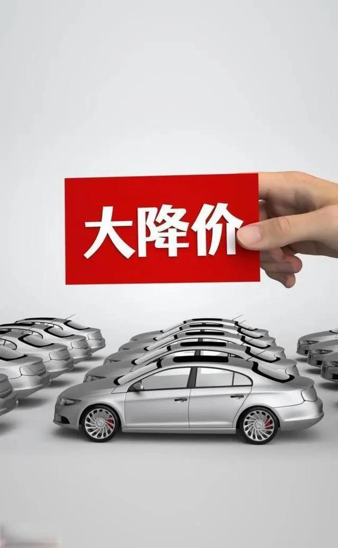 不出意外，2027年中国或将迎来6大降价潮，汽车、房子、手机都可能更便宜，但这几
