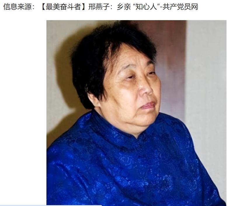 1983年6月，天津市委组织部宣布了新的领导班子名单，邢燕子得知自己不再担任市委