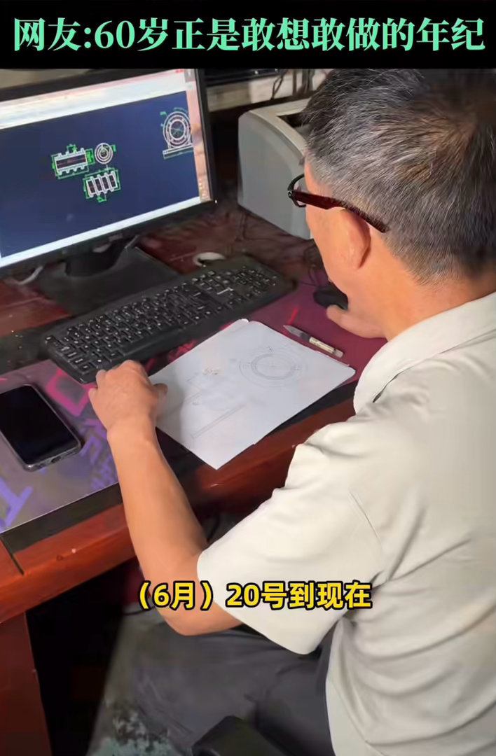 6旬老人花60万打造8平米工厂6旬大爷120天造出迷你车间长沙这位六旬大爷真的太