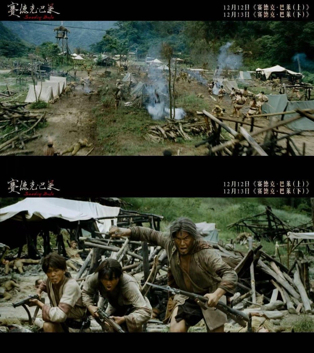 十岁的他们应是学子却成了守护者 懵懂年纪直面最残酷的生死。同伴倒下，他捡起枪。那