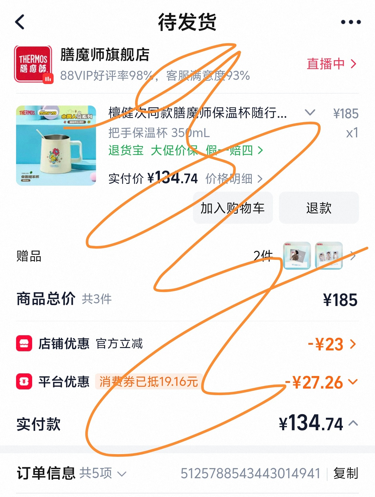 檀健次 你不能再勾人了这美貌我忍不住啊膳魔师亚太区品牌代言人檀健次