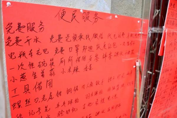 宁波暖心小卖部藏着满满善意宁波北仑小港街道一家普通超市，凭着暖心服务打动街坊。老