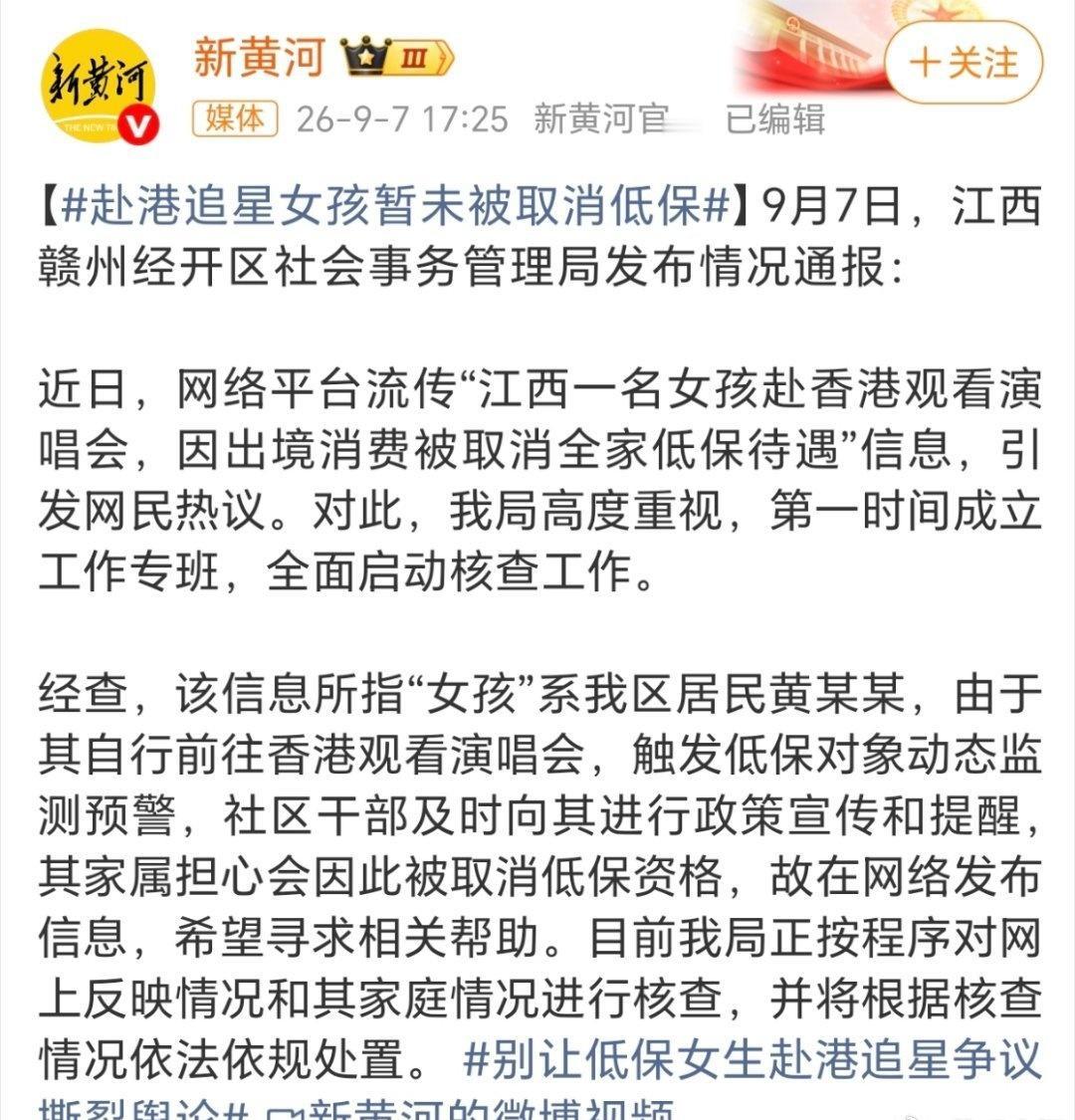 。女孩的钱虽然是暑假打工挣的，但制度看的是全家整体的生活水平，不是这笔钱从哪来。