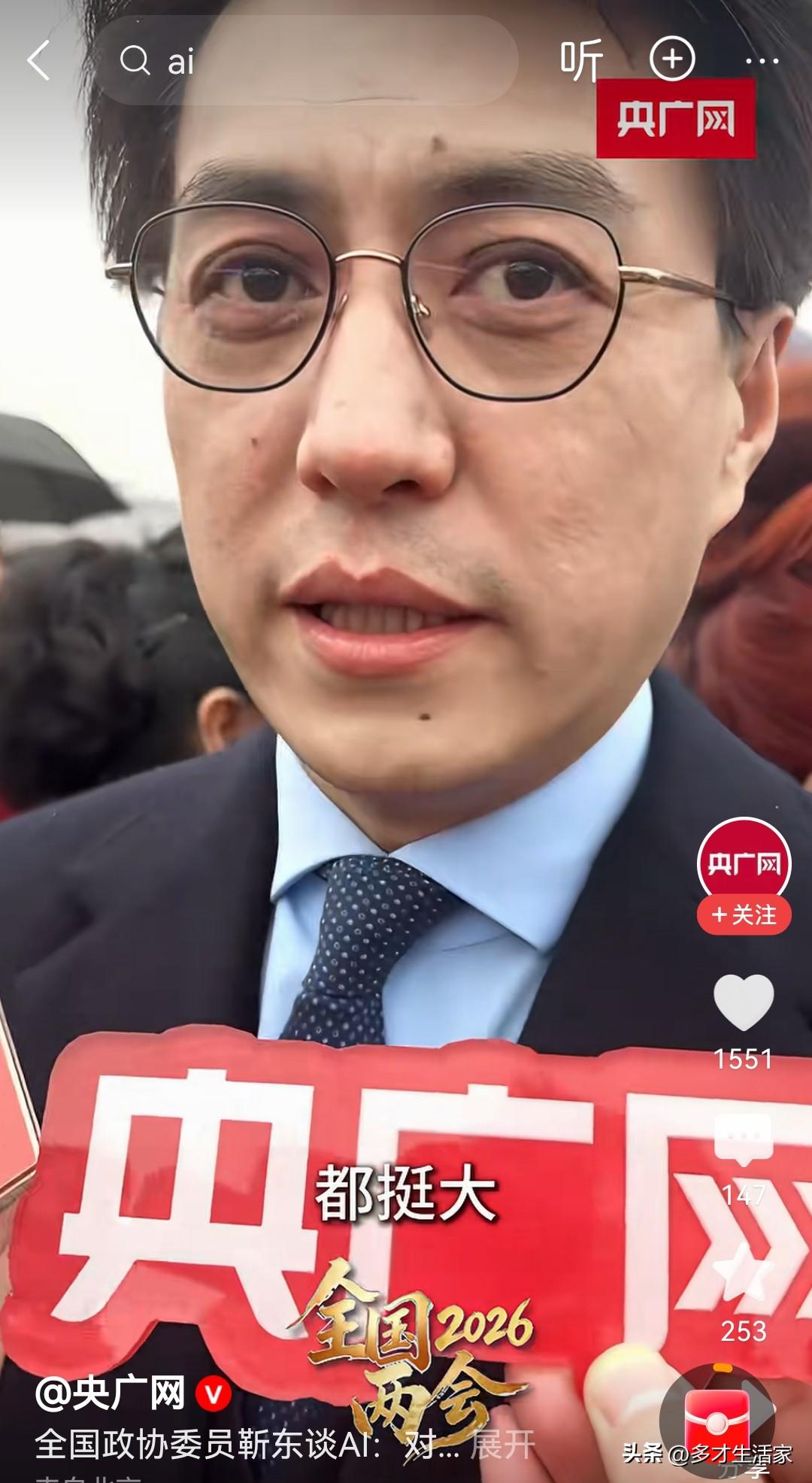 两会无滤镜下的明星，原来和我们一样会老
 
没有浓妆，没有精修，没有滤镜。
参加