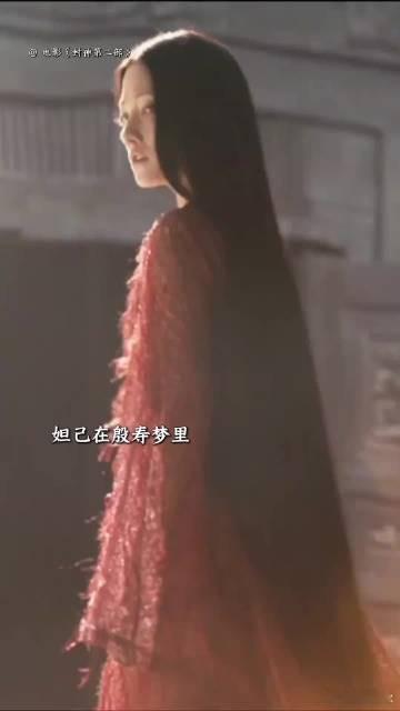 妲己保护殷寿狐妖也有情有义  就冲妲己这份情深义重，也要看封神演义！狐妖之情，同