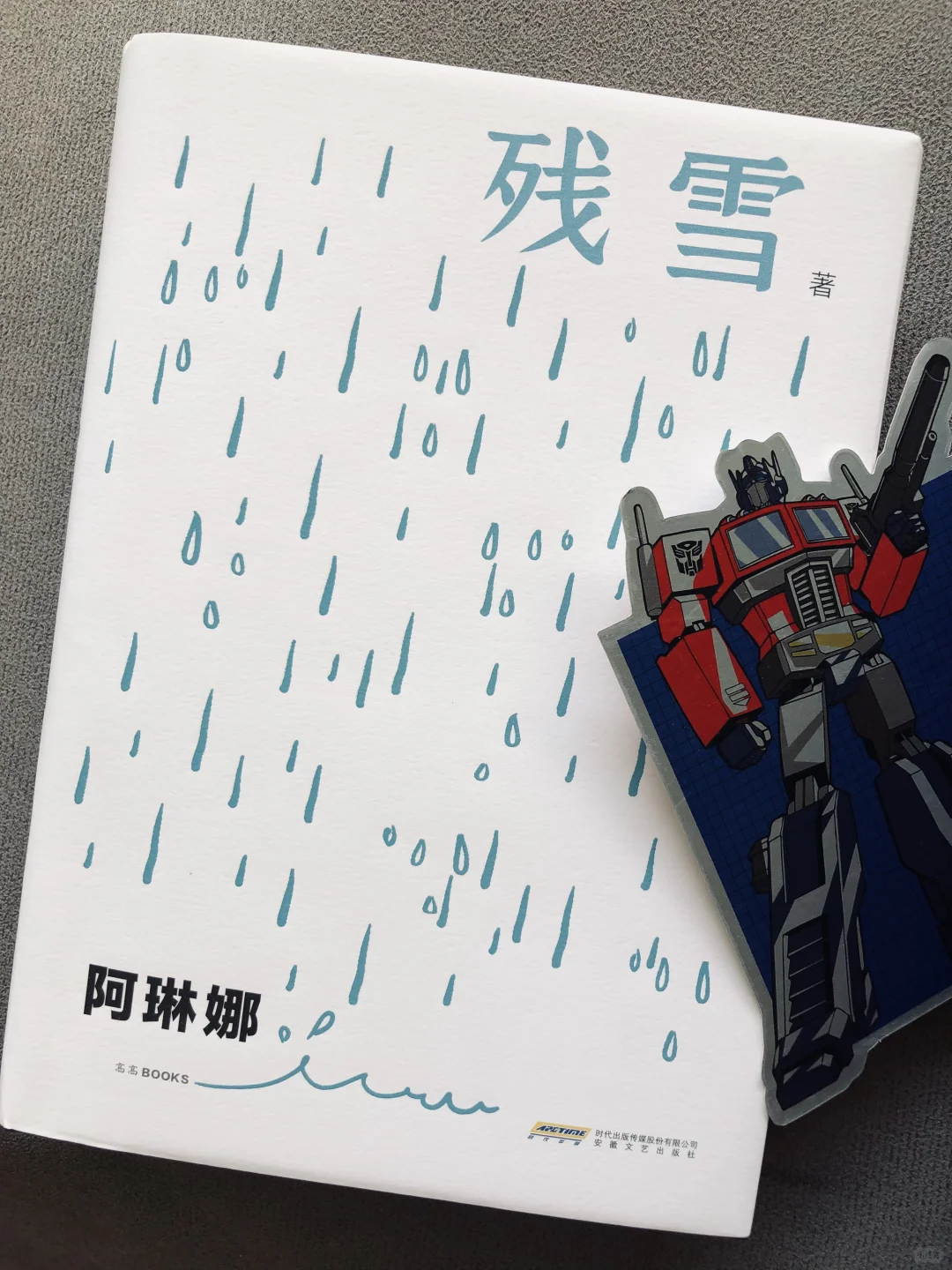 我问她什么时候开始爱上我的，她说很久以前
