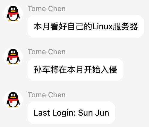 Sun Jun 远程登录漏洞要来了