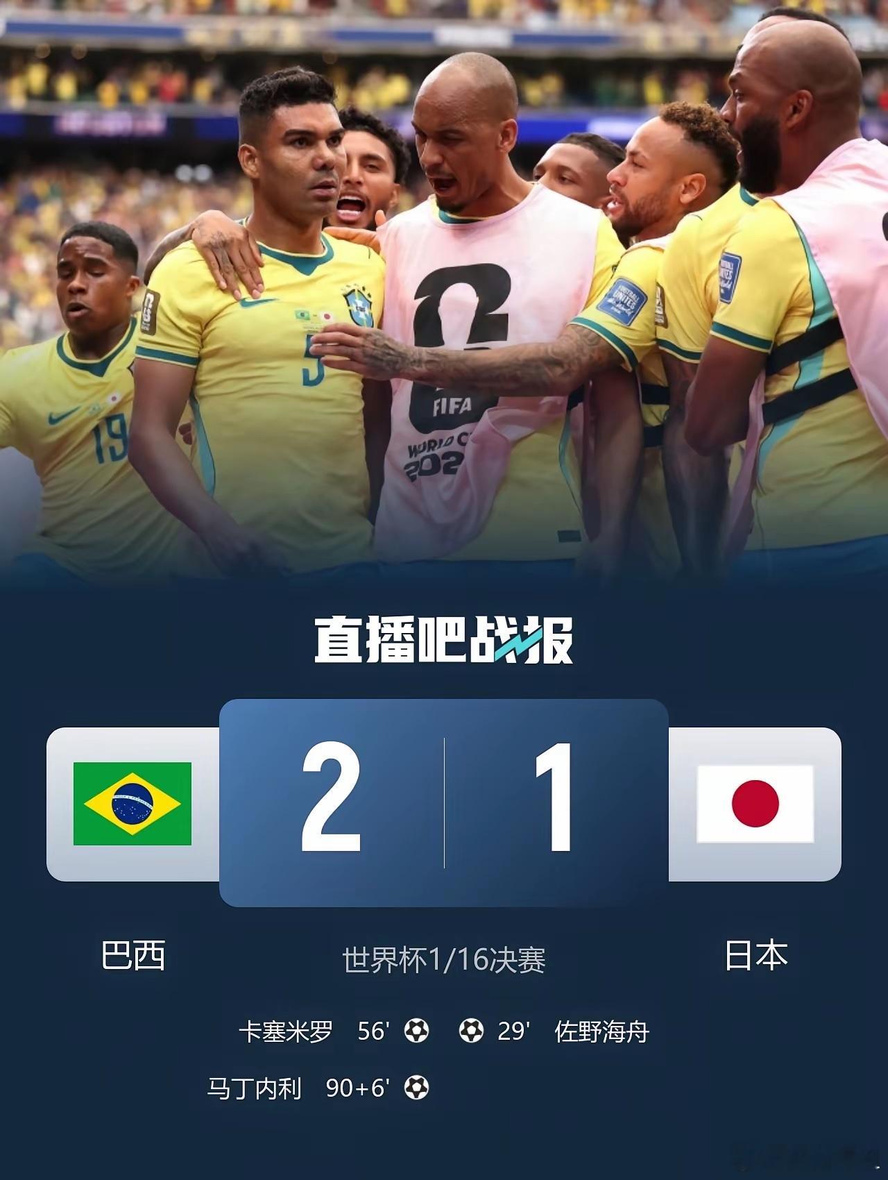 美加墨世界杯淘汰赛已经进行两场，首先加拿大1：0绝杀南非，紧接着巴西2：1绝杀日
