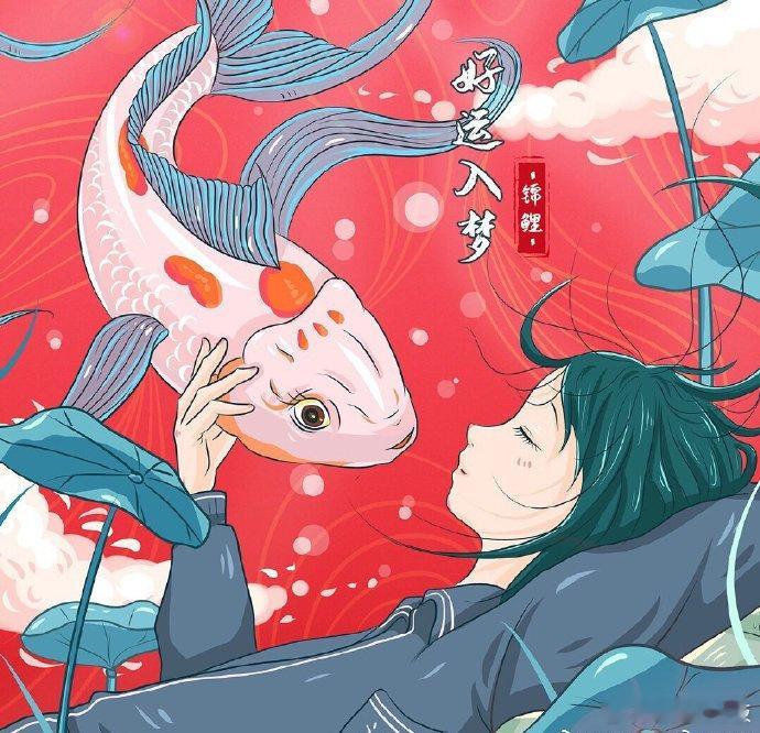 转发点赞 一波好运正在向你涌来