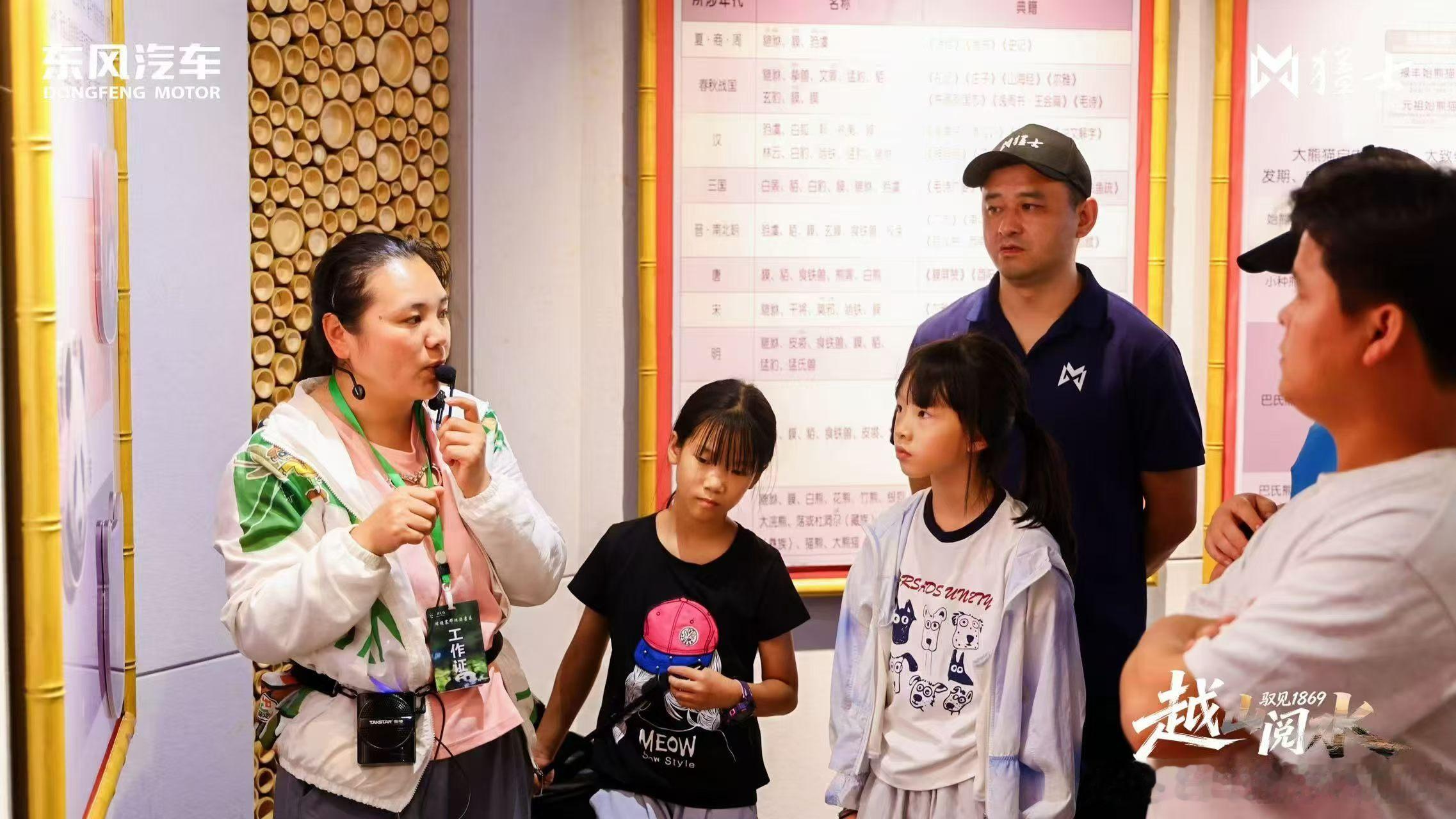 山道驰骋，智驾畅行川西弯道熊猫溯源，亲子共探国宝秘境猛士兼顾越野底气与全家温柔首